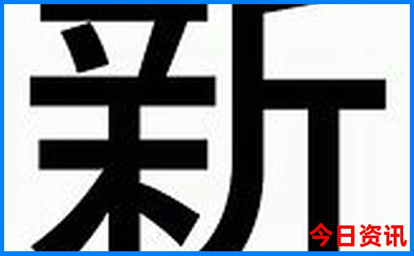 新经验分享澳门汇总天天全新指南免费获取精准-澳门管家婆100%精准香港